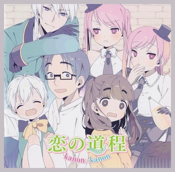 30-sai No Hoken Taiiku