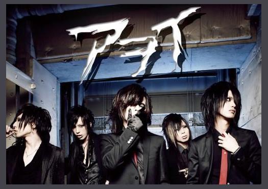 Awoi photo 1