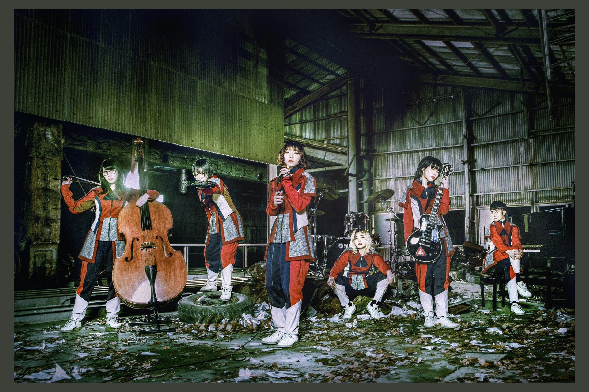 Bish photo 1