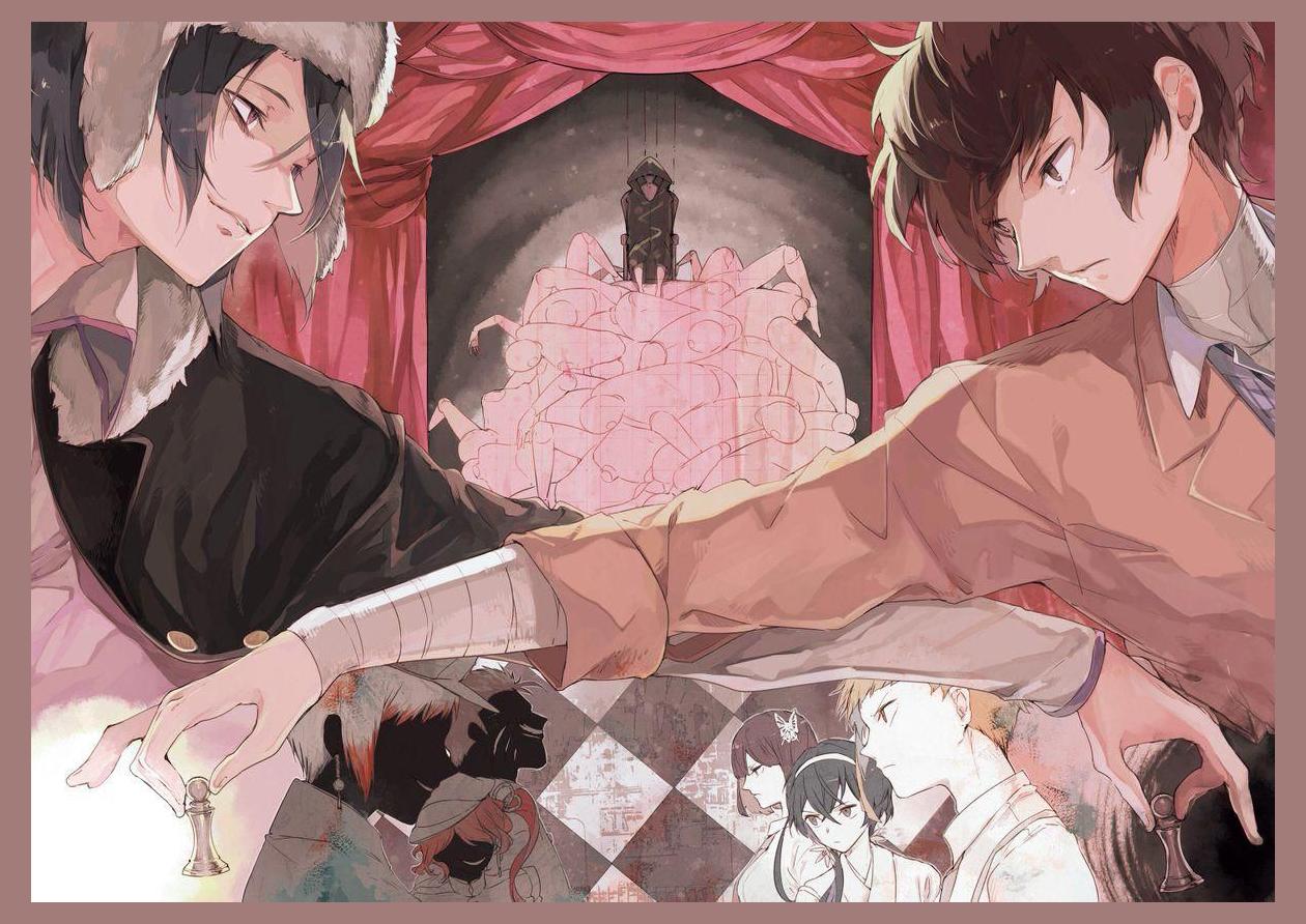 Bungou Stray Dogs photo 1