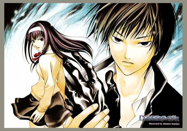 Code: Breaker photo 1