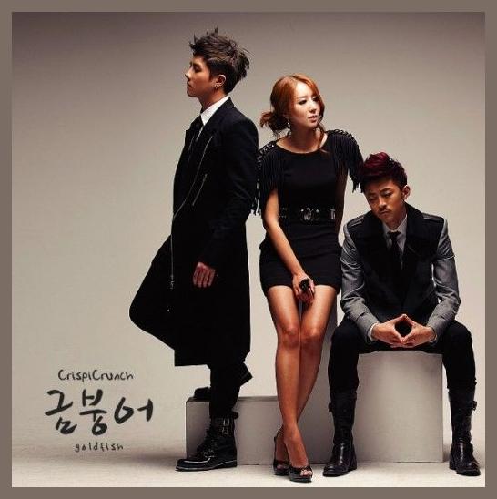 Crispi Crunch photo 1