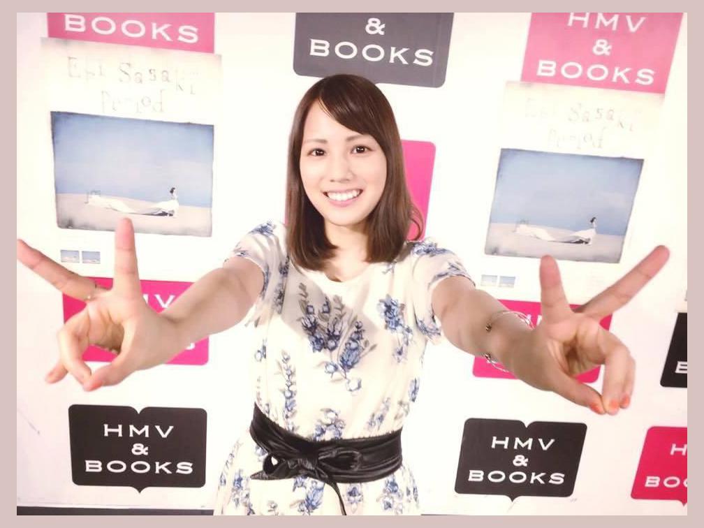 Eri Sasaki