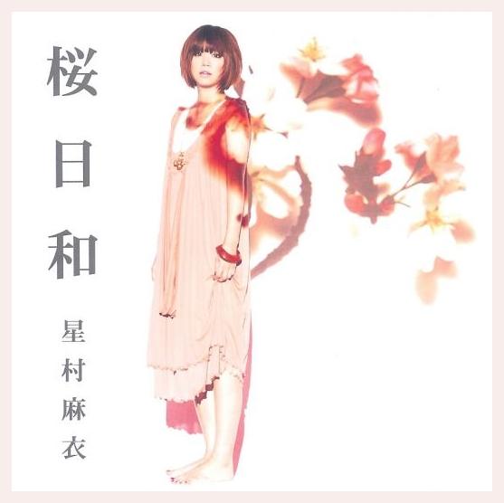 Hoshimura Mai