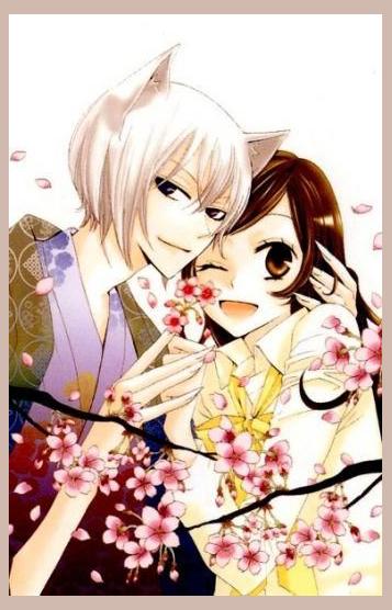 Kamisama Hajimemashita