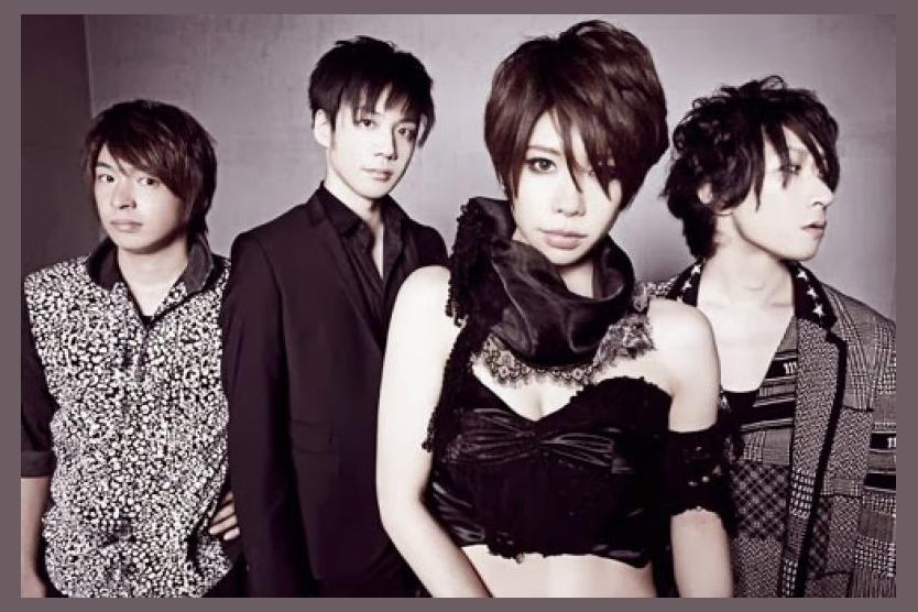 Kishida Kyoudan & The Akeboshi Rockets