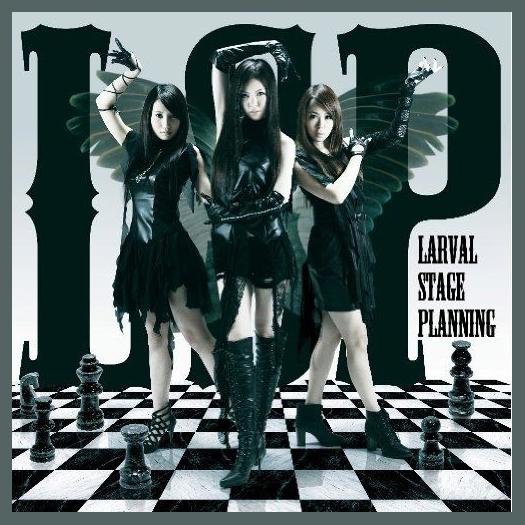 Larval Stage Planning