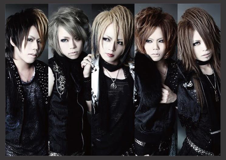 Lustknot photo 1