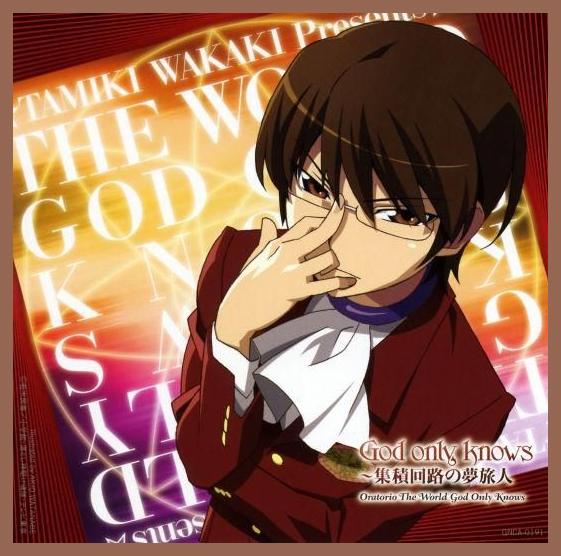 Oratorio The World God Only Knows