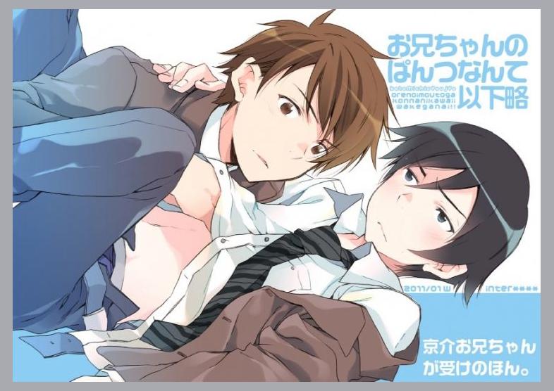 Ore No Imouto ga Konna ni Kawaii Wake ga Nai