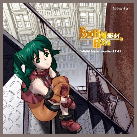 Solty Rei photo 1