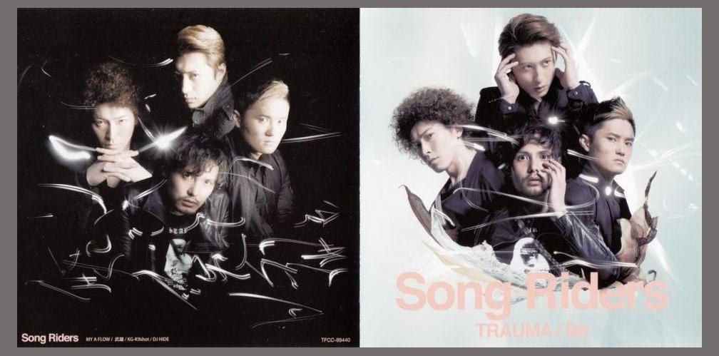 Song Riders photo 1