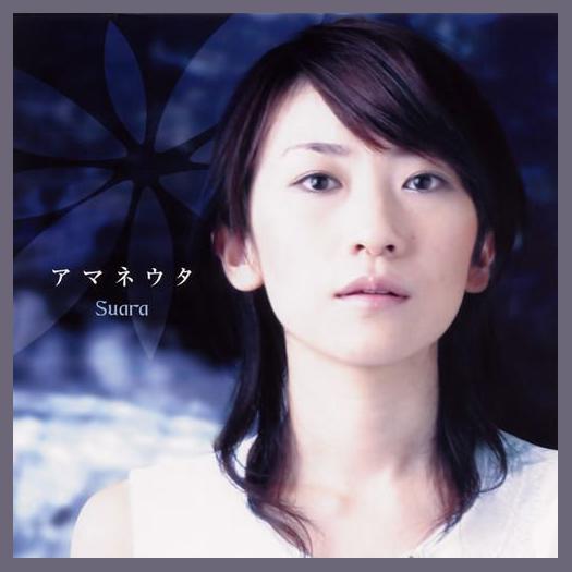 Suara photo 1