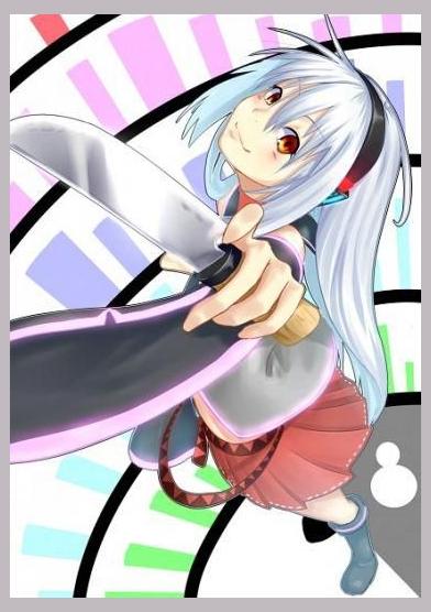 Sukone Tei photo 1