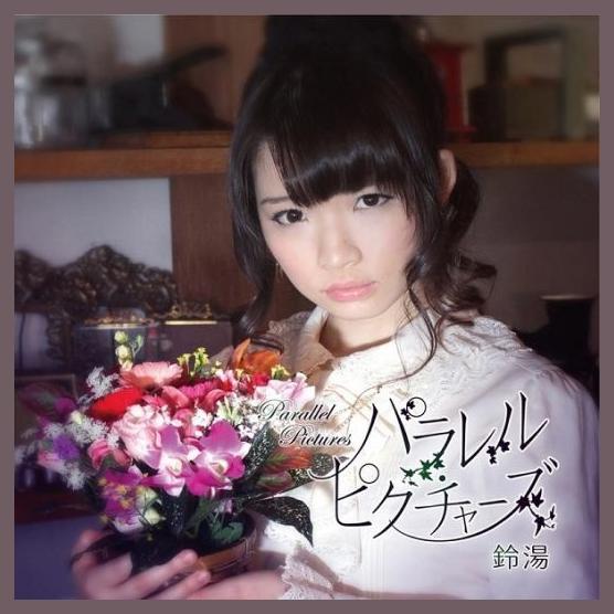 Suzuyu photo 1