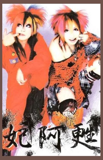 The piass photo 1