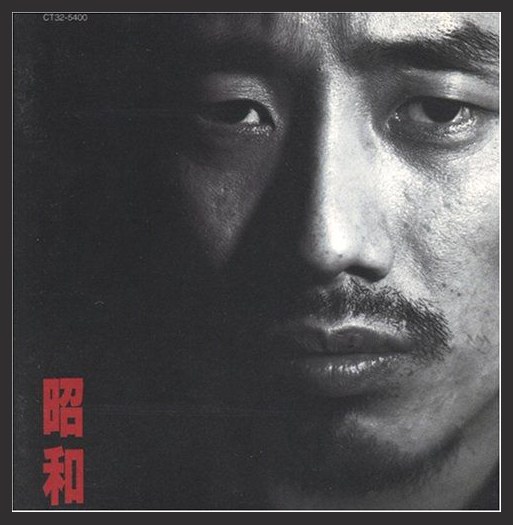 Tsuyoshi Nagabuchi photo 1