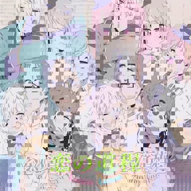 30-sai No Hoken Taiiku