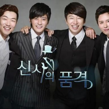 A Gentleman's Dignity