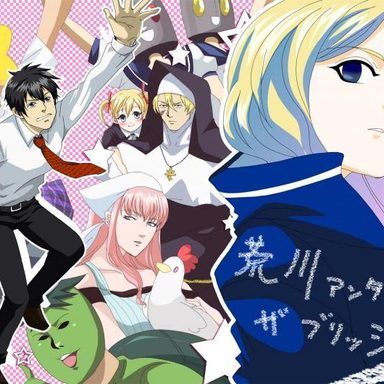 Arakawa Under The Bridge