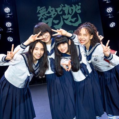 Atarashii Gakkou no Leaders