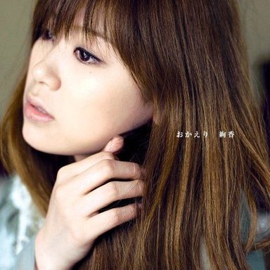 Ayaka