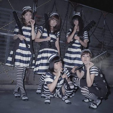 Bis (J-pop)