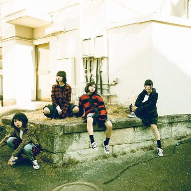 Bis (J-pop)