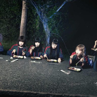 Bish photo 10