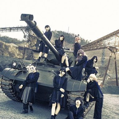 Bis (J-pop)
