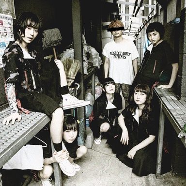 Bis (J-pop)