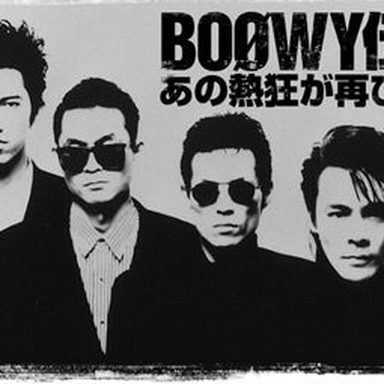 Boowy