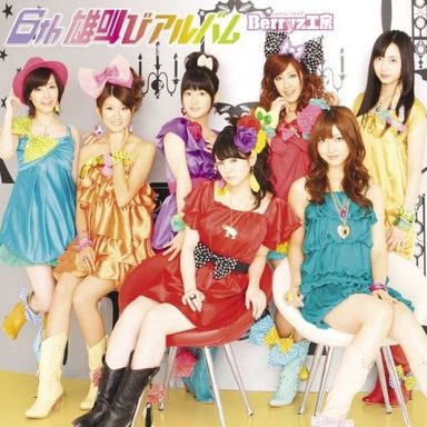 Berryz Koubou