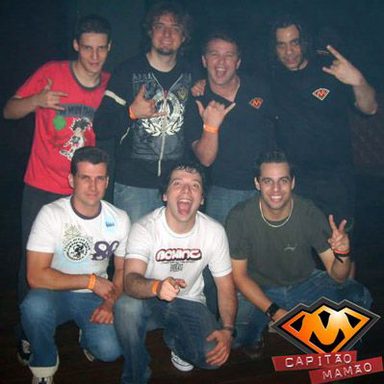 Capitão Mamão