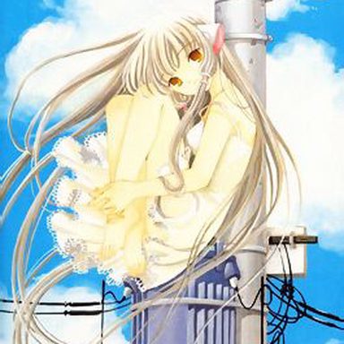 Chobits photo 13