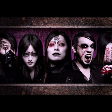 Chthonic photo 13