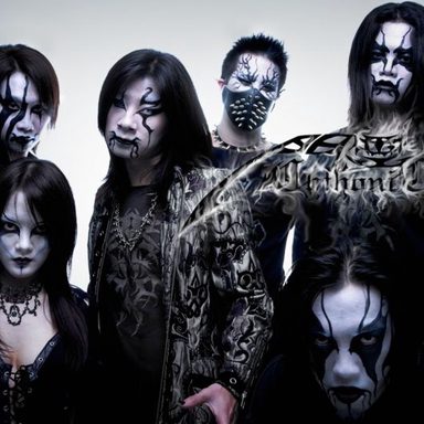 Chthonic photo 14