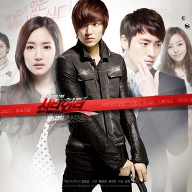 City Hunter (K-Drama)