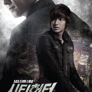 City Hunter (K-Drama)
