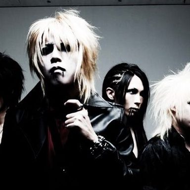 Deathgaze photo 11