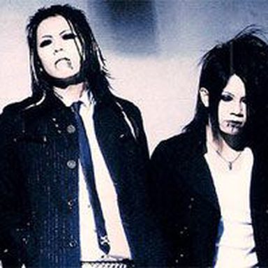 Deathgaze photo 13