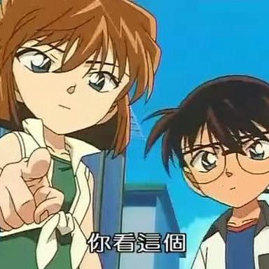 Detective Conan photo 20