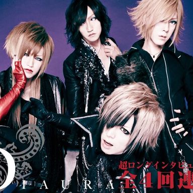 Diaura photo 13