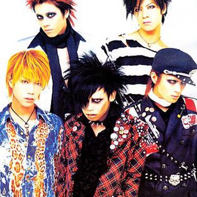 Dir en Grey photo 39