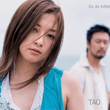 Do As Infinity photo 10