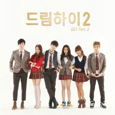 Dream High 2