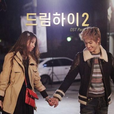 Dream High 2