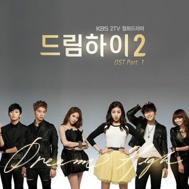 Dream High 2