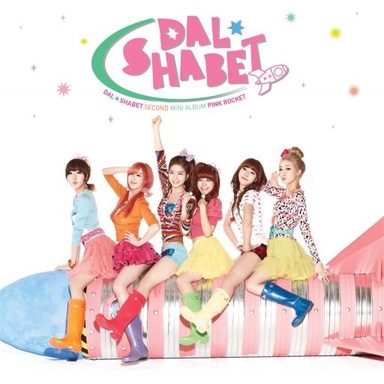 Dal Shabet photo 43