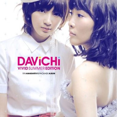Davichi photo 10